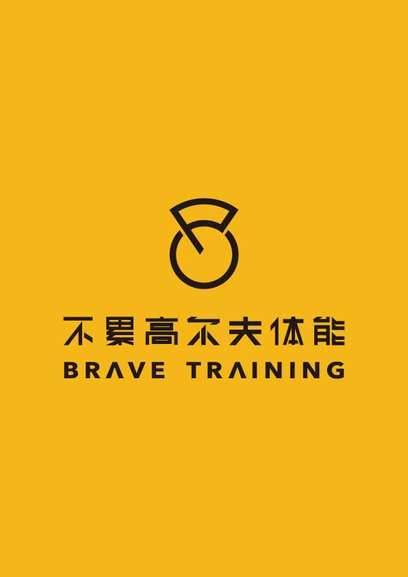 深圳其實不累三桿洞挑戰(zhàn)賽