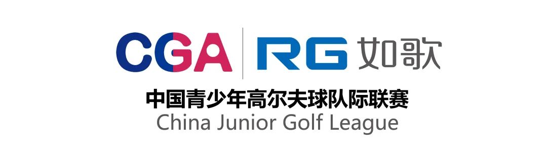 如何在國(guó)內(nèi)青少年賽事拿到更多積分？--中高協(xié)主辦賽事（1-4級(jí)）分析