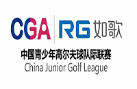 深圳G星球高爾夫球隊(duì)整裝待發(fā)！
