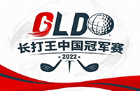 中國(guó)長(zhǎng)打王格局初現(xiàn)丨第一階段順利結(jié)束，男子組昆明、深圳占據(jù)8強(qiáng)7個(gè)席位