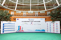 倒計(jì)時(shí)2天，這4支新面孔將以隊(duì)之名，決戰(zhàn)黃山！