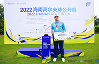 2022海南高爾夫球公開賽暨業(yè)余錦標(biāo)賽順利收官，李嘉偉兩輪紅字領(lǐng)銜奪冠
