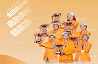 最后8個(gè)正賽名額！全國(guó)青少年精英賽（二級(jí)賽）等你來(lái)戰(zhàn)！