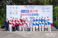 隊(duì)際聯(lián)賽深圳站首日，星道隊(duì)、棕櫚泉隊(duì)雙雙獲勝