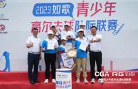 如歌｜川渝一家親，成都觀嶺隊攜手重慶1854隊晉級一級賽！