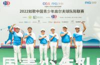 如歌高爾夫隊(duì)際賽——鄭州圣安尚品隊(duì)攜豪華陣容來(lái)襲，奮勇前行！