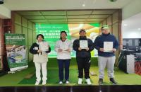 一桿進(jìn)洞、加洞賽、10桿+球技提升！“國(guó)臺(tái)杯”2023全國(guó)（室內(nèi)）青少年高爾夫球公開賽亮點(diǎn)滿滿！