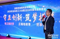 守正創(chuàng)新·筑夢拼搏丨如歌高爾夫2025新春年會盛大舉行