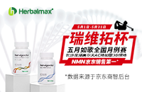助力健康人生，拓展更多可能｜瑞維拓?cái)y手如歌?敬獻(xiàn)好禮