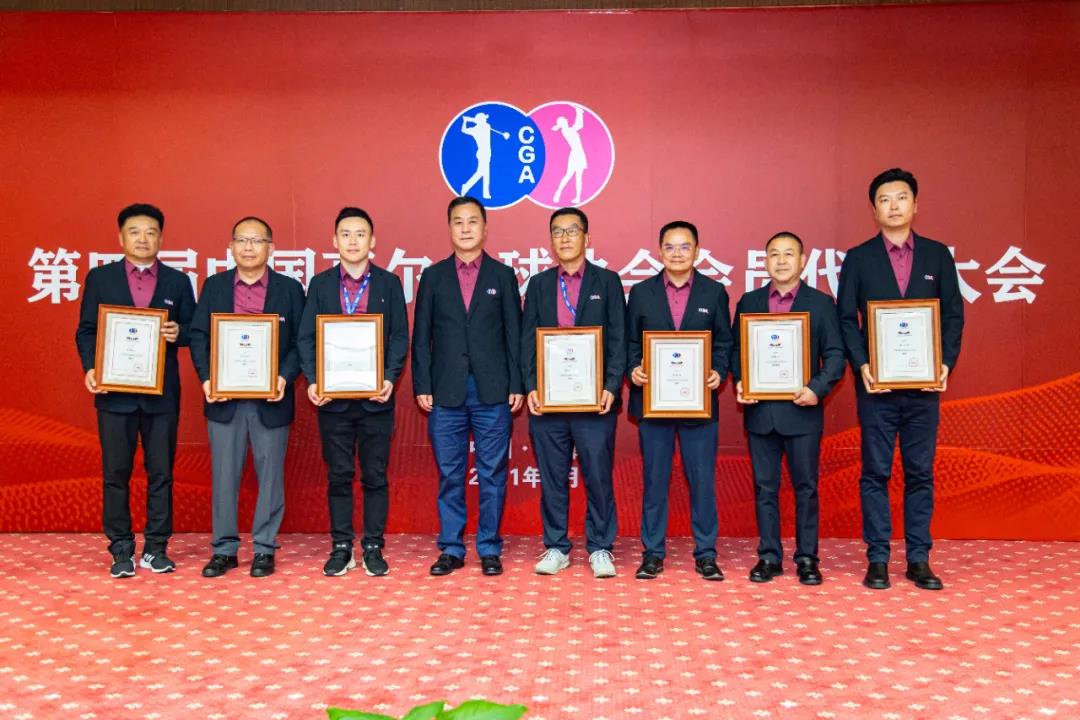 喜報(bào)！如歌高爾夫創(chuàng)始人兼CEO劉隆基當(dāng)選中高協(xié)委員