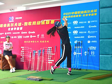 RGTour第4、5站決戰(zhàn)大灣區(qū) ，“球員身邊的高爾夫模擬器巡回賽”82人云戰(zhàn)17城！