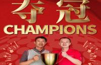 這個比賽不一般，技術(shù)革新×賽場升級｜2025如歌室內(nèi)高爾夫賀歲杯榮耀完賽！