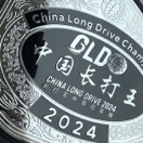 吳迪