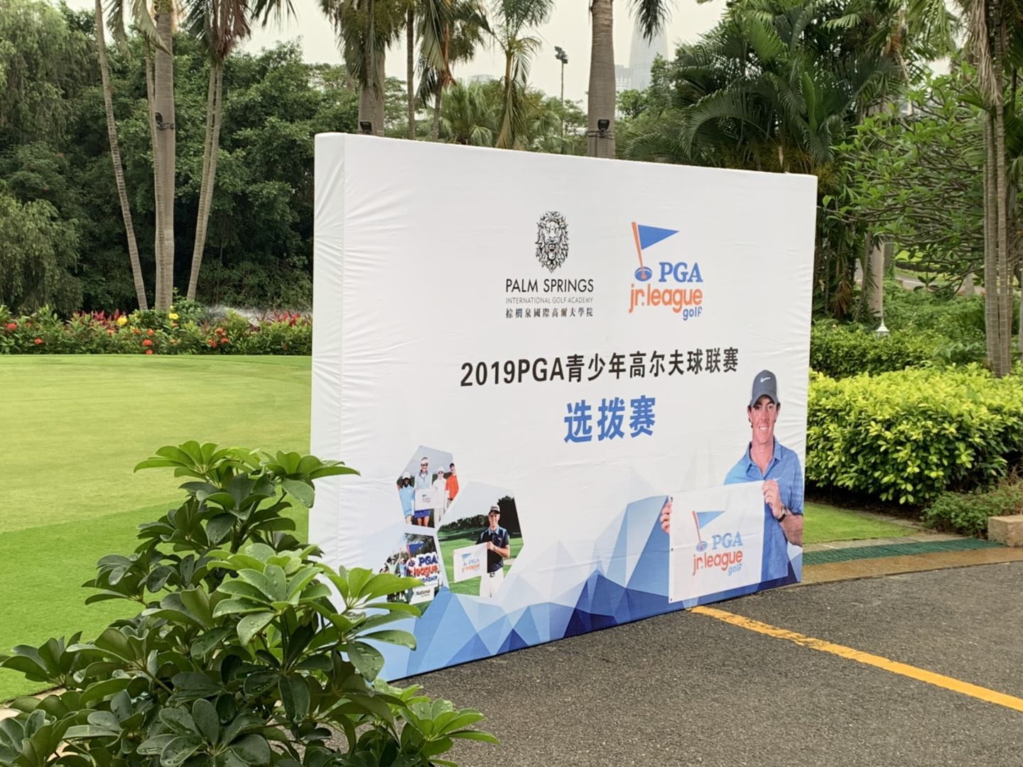 深圳沙河棕櫚泉學(xué)院隊(duì)比賽現(xiàn)場.jpg