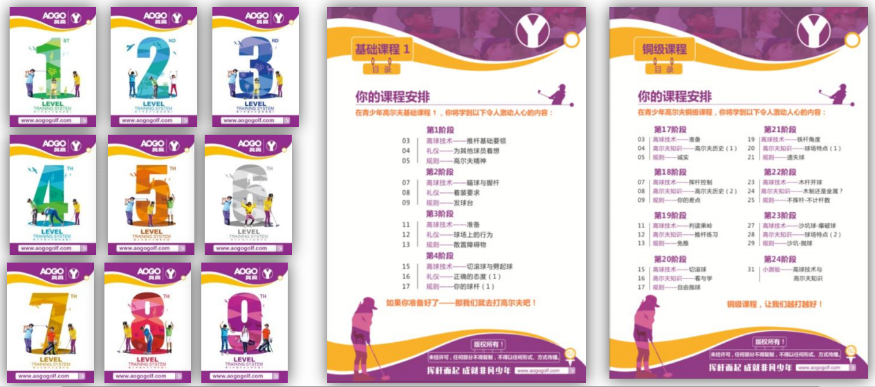 學(xué)院的根本，不斷優(yōu)化的教學(xué)體系.png