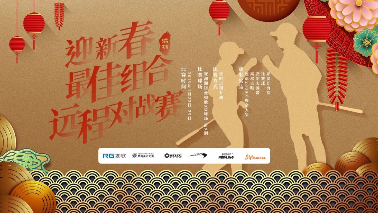 獨(dú)家首推遠(yuǎn)程對戰(zhàn) 模擬器迎來約球新時(shí)代.jpg