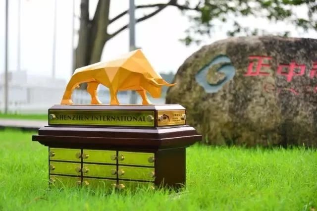 拓荒牛，深圳國際賽LOGO.jpg