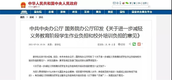 青少年高爾夫球運(yùn)動等級線上測評5.png
